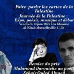 “Faire parler les cartes de la Palestine” : Poésie, Musique et Mémoire à Tunis