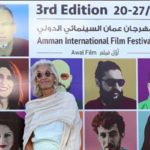 Dorra Bouchoucha au jury de l’Amman Film Industry Days 2025