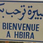 Mahdia : Appel à la régularisation des logements bâtis sur le domaine privé de l’État à HBIRA