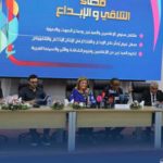 Festival arabe des médias 2025 : 299 œuvres en lice et des stars arabes attendues à Tunis