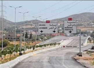 Tunisie : un nouveau pont à 10,6 MD ouvre à la circulation entre Manouba et la rocade X20