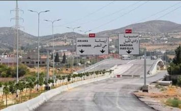 Tunisie : un nouveau pont à 10,6 MD ouvre à la circulation entre Manouba et la rocade X20
