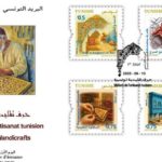 La Poste Tunisienne célèbre l’artisanat avec une nouvelle série de timbres