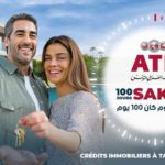 L’ATB relance son offre « 100 Jours SAKAN » pour faciliter l’accès à la propriété