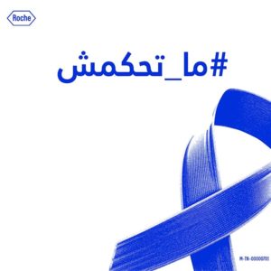ROCHE SEP