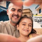 Mémoire, héritage et impact : Attijari bank au service d’une diaspora engagée