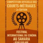Festival du Cinéma au Sahara 2025 : Appel à candidatures pour les courts-métrages jusqu’au 30 août