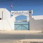 Prix national de l’animation culturelle : L’école El Amana à Sfax primée en 2025