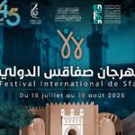 Mohamed Ali Kammoun, Ragouj Live, Balti… le programme complet du Festival international de Sfax 2025
