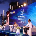 FIC 2025 : une édition sans président, avec une programmation dominée par les artistes arabes