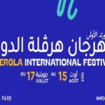 Hergla International Festival : Balti, Wael Jassar, Nordo… au programme de la première édition