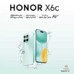 HONOR lance en Tunisie le tout nouveau HONOR X6c
