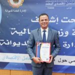 Hyundai Gros Tunisie obtient la certification OEA : une nouvelle étape vers l’excellence opérationnelle