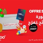 Activi Sifek avec Shahry, la nouvelle offre postpayée 5G d’Ooredoo, pleine d’avantages exclusifs