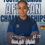 Championnats d’Afrique d’haltérophilie 2025 : Ghofrane Ghrissa et Eya Hosni en or