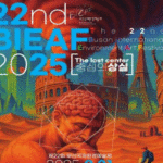 Forte participation d’artistes plasticiens tunisiens à la BIEAF