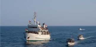 SUMUD pour GAZA