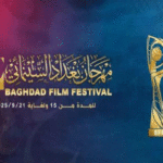 La Tunisie invitée d’honneur du 2e Festival du film de Bagdad