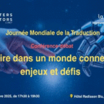 Une conférence-débat sur la traduction à l’ère du numérique organisée à Tunis fin septembre