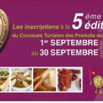 Tunisie : ouverture des inscriptions au 5e Concours Tunisien des Produits du Terroir 2025