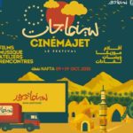 Cinéma Jet poursuit son aventure à Nefta