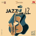 Jazzmean revient au Club Tahar Haddad avec Omar Elouer, Wassim Ben Rahouma et Fawzi Chekili