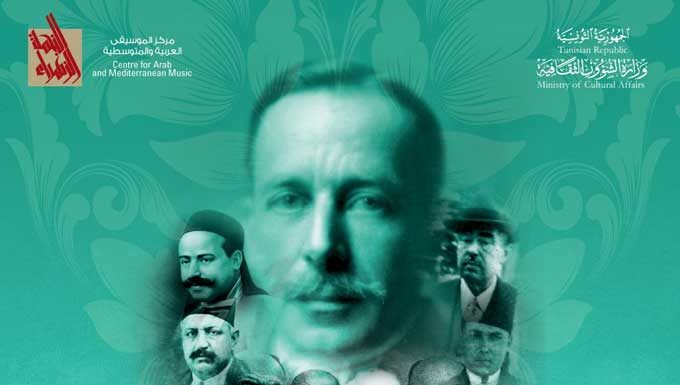 Le CMAM organise un colloque scientifique sur l’entourage et l’héritage du Baron Rodolphe d’Erlanger