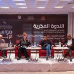 Théâtre tunisien : entre identité, altérité et quête d’un modèle national