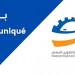 Lancement de la 3ᵉ édition du programme d’appui aux projets et petites entreprises en difficulté