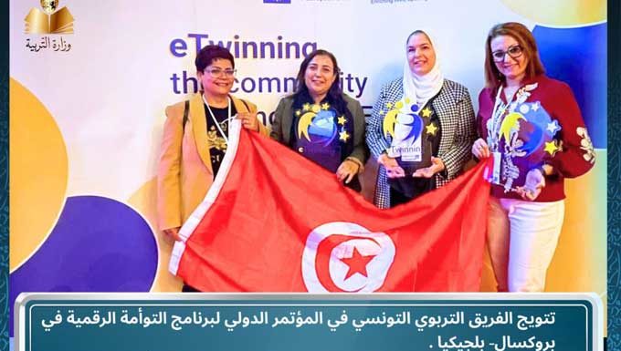 Tunisie : un projet éducatif durable remporte le prestigieux prix eTwinning