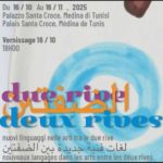Dialogue artistique tuniso-italien : le Centre Culturel Saint Croix accueille “Nouveaux langages dans les arts”