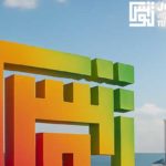 Tunis accueillera le Congrès mondial de la JCI 2025 avec plus de 2 500 délégués internationaux