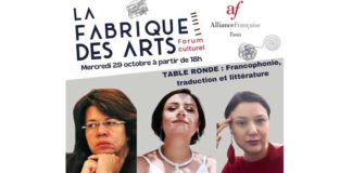 La Fabrique des Arts : Table ronde franco-roumaine à l’Alliance Française de Tunis