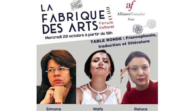 La Fabrique des Arts : Table ronde franco-roumaine à l’Alliance Française de Tunis