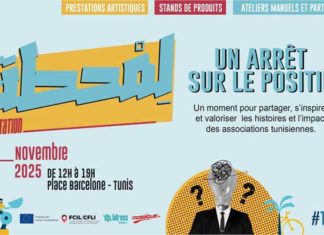 Tunisie : Lab’ess lance la campagne « el Station » pour promouvoir la société civile