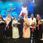 « Aïn al Mahabba » : un concert émouvant en hommage à la grande artiste Soulef