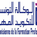 ATFP : Avancement de la plateforme d’inscription à distance et préparation des sessions de formation 2026