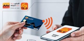 Attijari Solutions Mobile