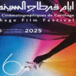 JCC 2025 : 12 films d’école sélectionnés pour Ciné-Promesse