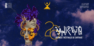 26ᵉ Journées théâtrales de Carthage : plus de 80 spectacles pour un festival engagé