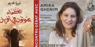 « Les grands meurent en avril » : séance de dédicace avec Amira Ghenim à la Médiathèque IFT