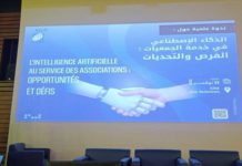 Ifeda à Tunis : opportunités et défis de l’IA pour les associations et la cybersécurité