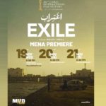 CIFF 2025: “Exile” de Mehdi Hmili en compétition internationale