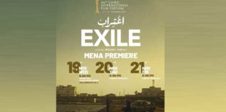 CIFF 2025: “Exile” de Mehdi Hmili en compétition internationale