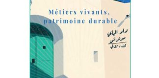 Patrimoine de Sousse : L’UNESCO lance une exposition sur les métiers vivants et le développement durable