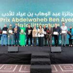 Prix Abdelwaheb Ben Ayed 2025 : Hichem Abdessamad et Héla Msellati Lauréats à Tunis