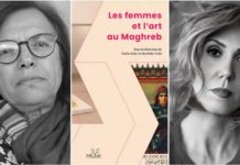 “Les femmes et l’art au Maghreb” : un ouvrage collectif célébré au Musée du Bardo