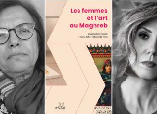 “Les femmes et l’art au Maghreb” : un ouvrage collectif célébré au Musée du Bardo