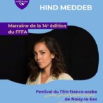 De l’exil à la révolution : le cinéma tunisien au cœur du Festival du film franco-arabe 2025