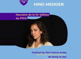 De l’exil à la révolution : le cinéma tunisien au cœur du Festival du film franco-arabe 2025